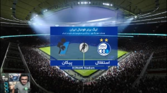  استریم پی‌اس ۲۰۲۴ - سناتور هادی - فصل ۱ - بازی استقلال و پیکان