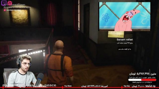  استریم هیتمن یک - RIP - فصل ۱ - قسمت ۲