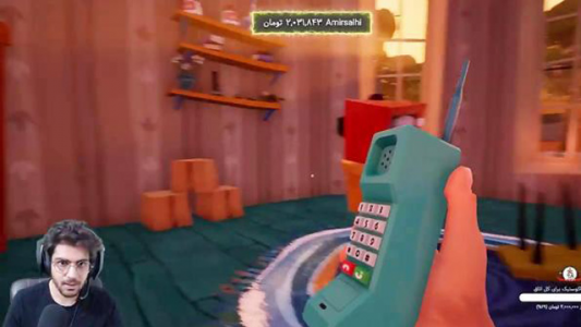  استریم سلام همسایه ۱ - RIP - فصل ۱ - قسمت ۲