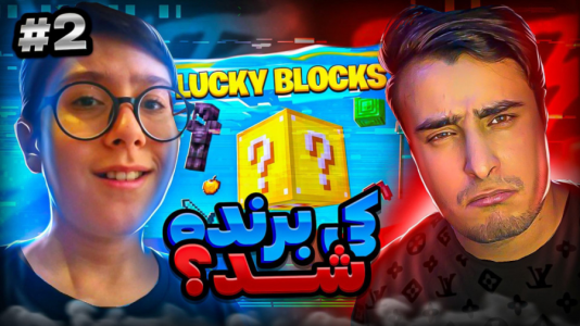  استریم بازی‌های تک‌ به‌ تک با سبحان حیدرزاده - فصل ۱ - گرنی اسپایدرمن