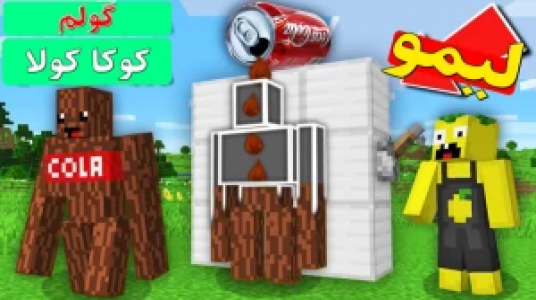  استریم داستان‌های لیمو ۱ - اچ کی ام گیم - فصل ۱ - قسمت ۴۴ - گولم نشانه‌ای لیمو