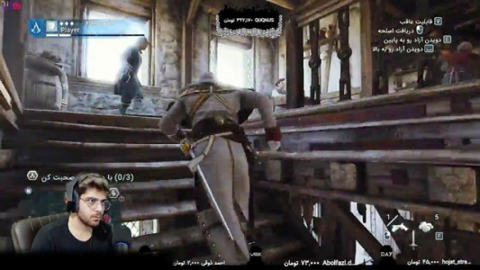  استریم اساسینز کرید یونیتی - RIP - فصل ۱ - قسمت ۱۹