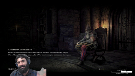  استریم الدن رینگ: سایه‌ی درخت ابدی - ام اچ ۱۲ - فصل ۱ - قسمت ۳۱