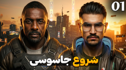  استریم سایبرپانک ۲۰۷۷: فانتوم لیبرتی - کاپیتان - فصل ۱ - ادریس البا وارد شد! شروع داستان خفن