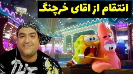  استریم پاتریک در جی‌تی‌ای - پرهام گیم پلی - فصل ۱ - قسمت ۷۵