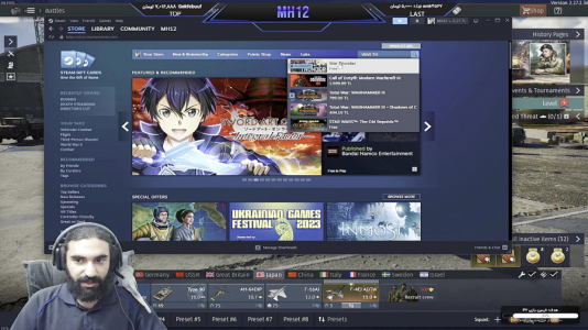  استریم وارتاندر ۲ - ام اچ ۱۲ - فصل ۱ - قسمت ۳