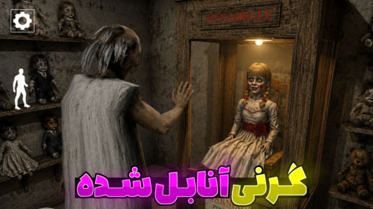  استریم گرنی: آنابل - مستر دویل - فصل ۱ - قسمت ۲