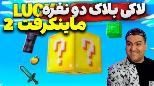  استریم هایتل سری دوم - پرهام گیم پلی - فصل ۱ - قسمت ۳