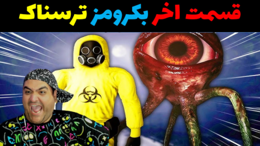  استریم بک رومز روبلاکس - پرهام گیم پلی - فصل ۱ - قسمت ۷