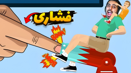  استریم شبیه‌ساز دیوونه‌ خونه - علی کامیکس - فصل ۱ - بچه فامیل رو ترکوندم