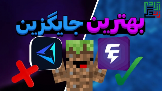  استریم ماینکرفت: ام‌سی سرور - ماینرگوس - فصل ۱ - گراپ بوستر رو دور بنداز