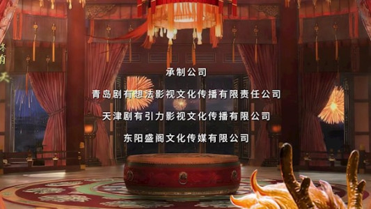 سریال بی پرده: نسیم یشم - فصل ۱ - قسمت ۲۸