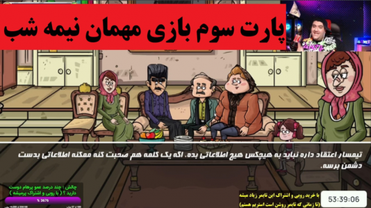  استریم مهمان نیمه‌شب - پرهام گیم پلی - فصل ۱ - قسمت ۳