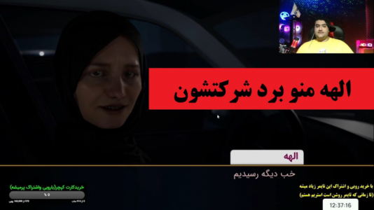  استریم سرگشته - پرهام گیم پلی - فصل ۱ - قسمت ۲