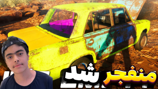  استریم رانندگی فراتر از افق‌ - جکسن - فصل ۱ - مسافرت طولانی ۲ نفره