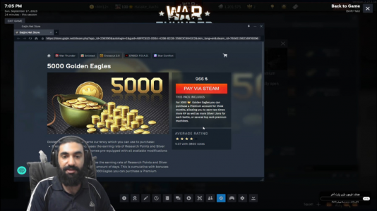  استریم وارتاندر ۲ - ام اچ ۱۲ - فصل ۱ - قسمت ۴