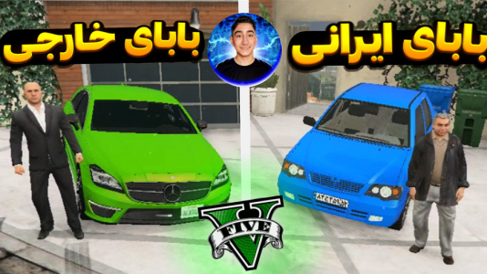  استریم جی‌تی‌ای ۵: داستانی - تایگر ایکس گیمینگ - فصل ۱ - تفاوت رانندگی درجی‌تی‌ای