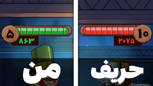  استریم پسرخوانده: ترکیبی - امیر آی آر آی - فصل ۱ - شانس یا مهارت؟ چون حریف ۲ برابر قوی تر بود