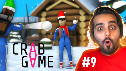  استریم کرب گیم - علی کامیکس - فصل ۱ - قسمت ۹