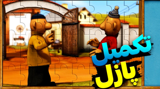  استریم پت و مت - اچ‌کی‌ام گیم - فصل ۱ - قسمت ۲