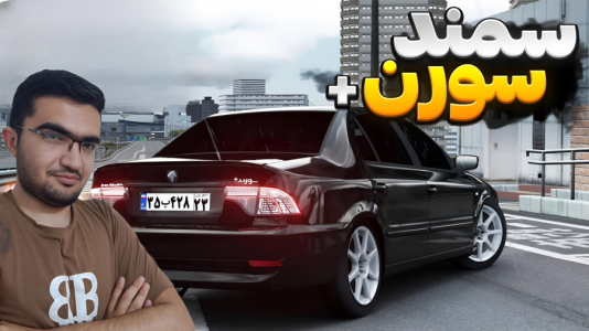  استریم استو کورسا - سناتور هادی - فصل ۱ - لایی کشی با سورن پلاس در استو کورسا با فرمان