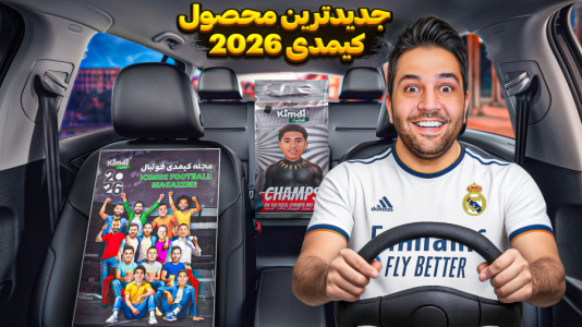 سریال آنباکس ‌کیمدی‌ جدید ۲۰۲۶ - رضیتایم - فصل ۱ - جدیدترین محصول کیمدی۲۰۲۶