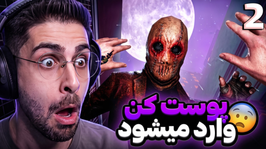  استریم اسکین استپلر - RIP - فصل ۱ - بلای بدی سر رئیس پلیس شهر اومد