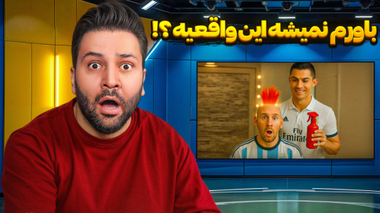 سریال آنباکس ‌کیمدی‌ جدید ۲۰۲۶ - رضیتایم - فصل ۱ - مسی و رونالدو