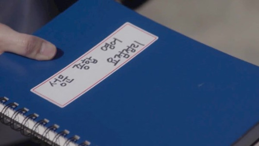 سریال جادوگر - فصل ۱ - قسمت ۸ - لی دونگ جین