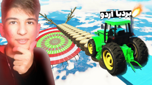  استریم جی‌تی‌ای ۵: چالشی - بردیا آر ۲ - فصل ۱ - قسمت ۲