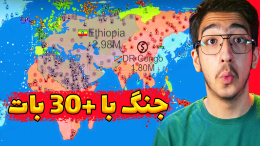  استریم اپن‌فرانت - مهدی بیزیکسر - فصل ۱ - جزیره مرموز !
