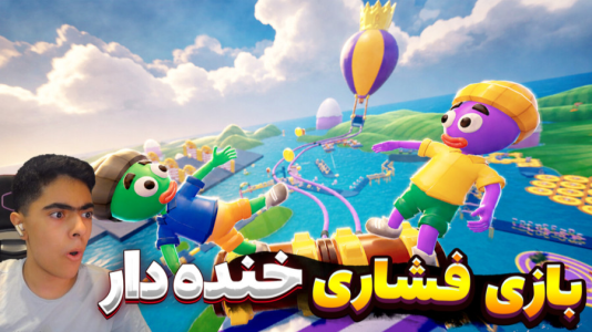  استریم رول توگدر - جکسن - فصل ۱ - قسمت ۱
