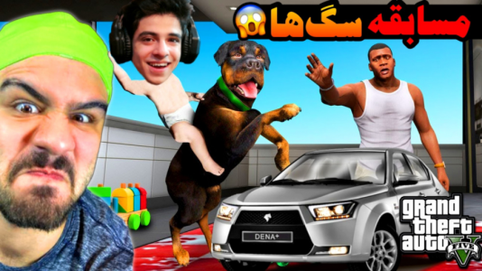  استریم جی‌تی‌ای ۵: رول پلی آنلاین ۳ - عمو هیتمن - فصل ۱ - مسابقه ماشین‌های ایرانی