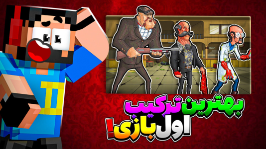  استریم پسرخوانده - حسام ال‌دی - فصل ۱ - بهترین ترکیب از کاپ ۱۵۰۰ تا ۳۵۰۰