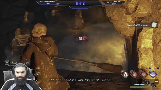  استریم میراث هاگوارتز - ام اچ ۱۲ - فصل ۱ - قسمت ۳۶