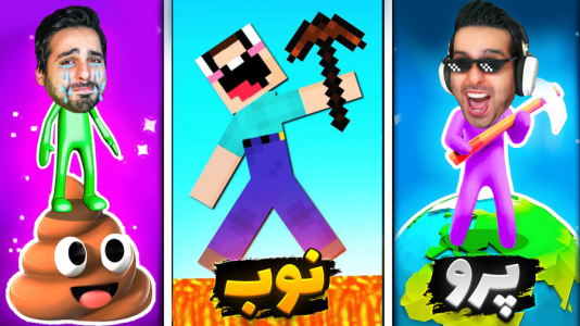  استریم خفن‌ترین‌ها و باحال‌ترین گیم‌ها ۱۰ - علی کامیکس - فصل ۱ - از یه بلاک امپراطوری ساختم! وان بلاک ماینکرفت ۴