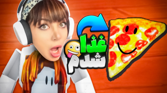  استریم مسابقات چالشی در روبلاکس - شادی فاکس - فصل ۱ - من و دوستام همه خوراکی تپلو شدیم