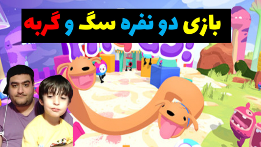  استریم بازی‌های مختلف با رایبد - پرهام گیم پلی - فصل ۱ - قسمت ۷