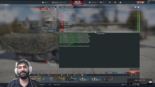  استریم وارتاندر ۳ - ام اچ ۱۲ - فصل ۱ - قسمت ۲۹