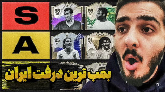  استریم اف‌سی ۲۴: درفت موبایل - کاپو اس‌تی‌آر - فصل ۱ - بمب‌ترین درفت ایران