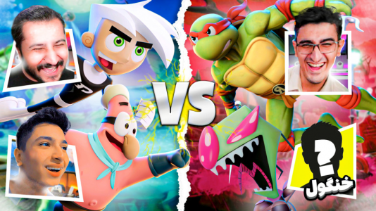  استریم جنگ باب اسفنجی - دایی حامد - فصل ۱ - نبرد بین دایی حامد و کریم تیزی و خنگول و منوچ