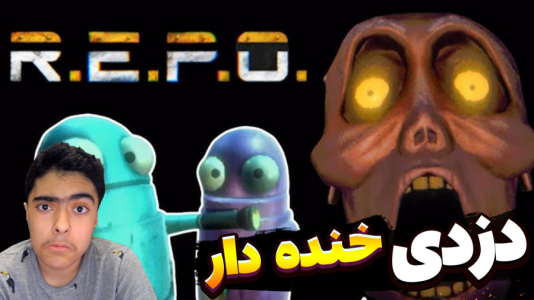  استریم دزدی از خانه هیولا - جکسن - فصل ۱ - قسمت ۴