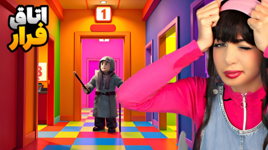  استریم مسابقات چالشی در روبلاکس - شادی فاکس - فصل ۱ - توی مدرسه روبلاکس فقط باهوش‌ها زنده می‌مونن