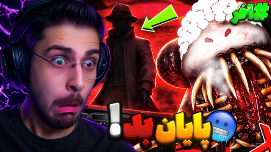  استریم آماندا د ادونچر - RIP - فصل ۱ - بازی تموم کردم اما پایان غیر اصلی رفتیم