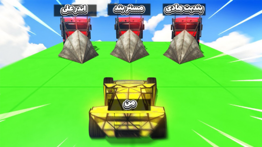  استریم جی‌تی‌ای ۵ - متین نیتم - فصل ۱ - جی‌تی‌ای اما چالش رو در رو