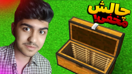  استریم ماینکرفت: هیروبراین - معین ایکس ام - فصل ۱ - عجایب ماینکرفت