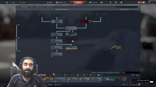  استریم وارتاندر ۲ - ام اچ ۱۲ - فصل ۱ - قسمت ۷