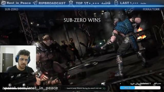  استریم مورتال کامبت ایکس - RIP - فصل ۱ - قسمت ۳