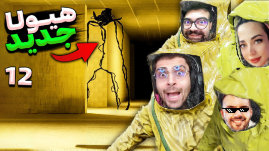  استریم بک رومز - RIP - فصل ۱ - قسمت ۱۲