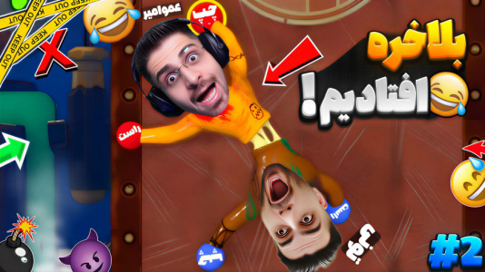  استریم انواع بازی‌ - RIP - فصل ۱ - تونی بدبختمون کرد و همه چیز به فنا رفت